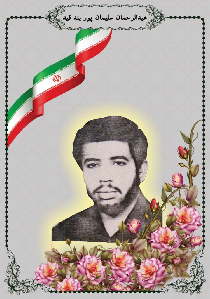 فاقد تصویر